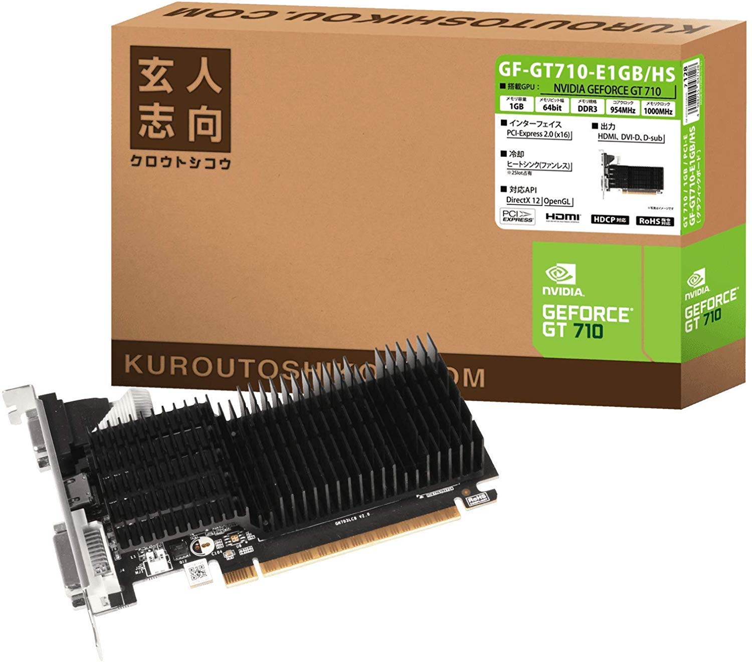 玄人志向 NVIDIA GeForce GT 710 搭載 グラフィックボード 1GB GF-GT710-E1GBHS並行輸入品